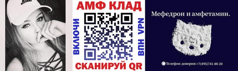 АМФ Premium  Медногорск 