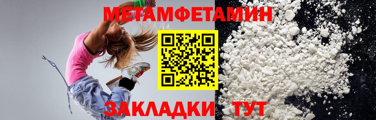 Амфетамин  Вход с VPN  АМФЕТАМИН  Медногорск  АМФ 98% 