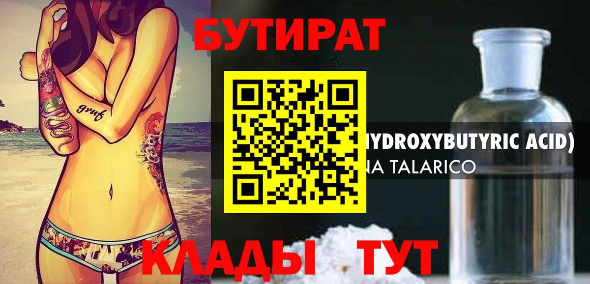 Амфетамин кристаллы  A PVP СОЛЬ кристаллы  Меф   Медногорск  Вход с VPN  Cocaine  Бошки Шишки 
