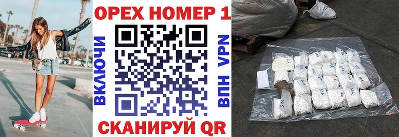 где найти   Медногорск  КОКАИН Эквадор 