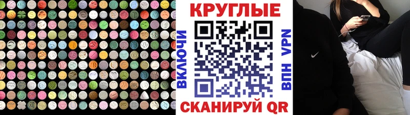 дарнет шоп  Медногорск  ЭКСТАЗИ VHQ 