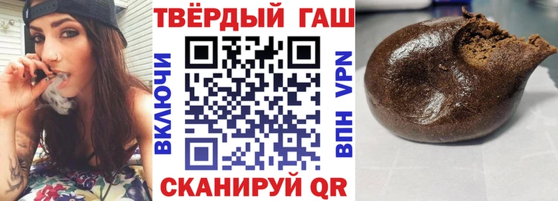 Гашиш гашик  ссылка на мегу рабочий сайт  Медногорск  где продают  