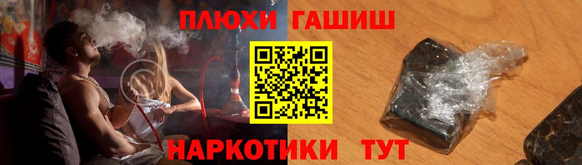 цена наркотик  Вход с VPN  Медногорск  ГАШ индика сатива 