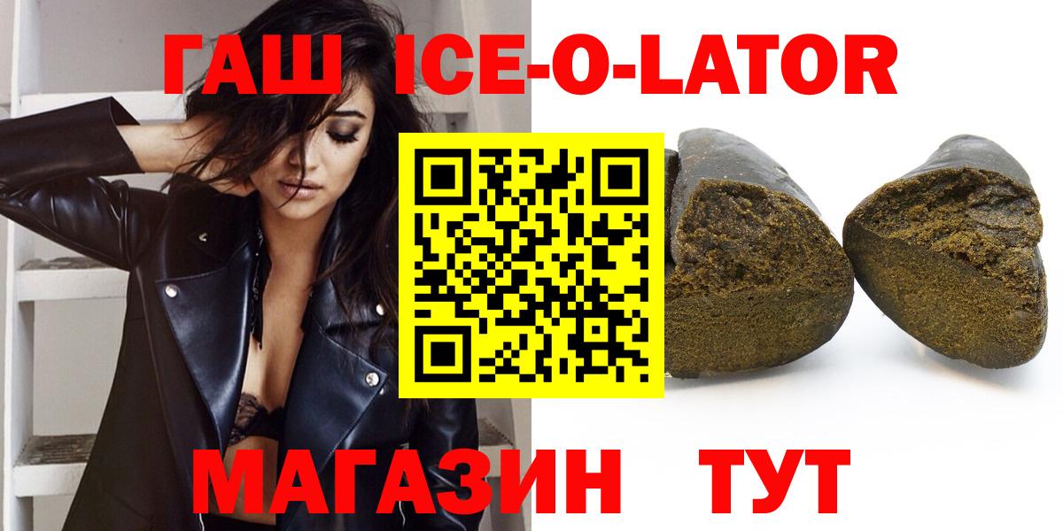Галлюциногенные грибы Медногорск