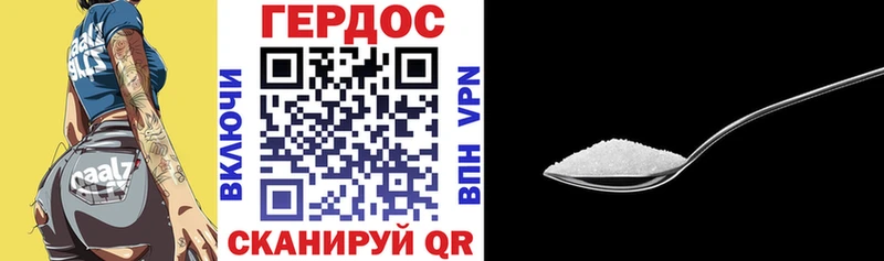 Героин герыч  ОМГ ОМГ ссылка  Медногорск 