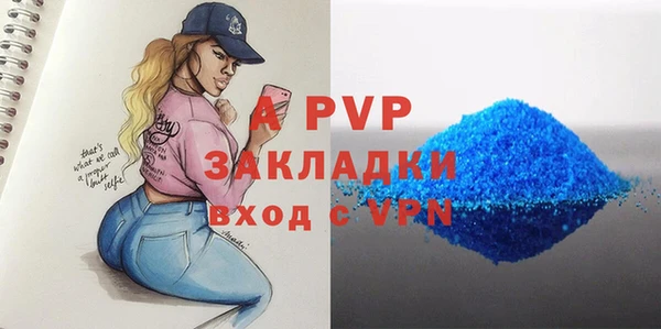 первитин Тихорецк