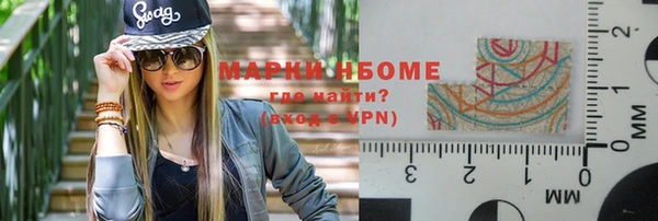 гашишное масло Верхний Тагил