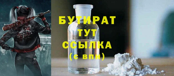 шишки Тобольск