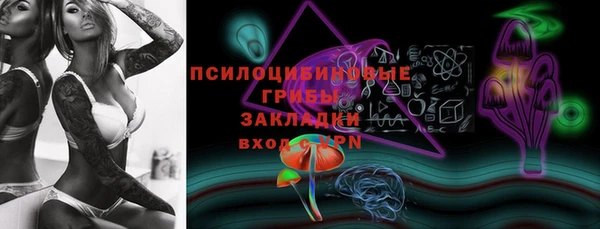 первитин Тихорецк