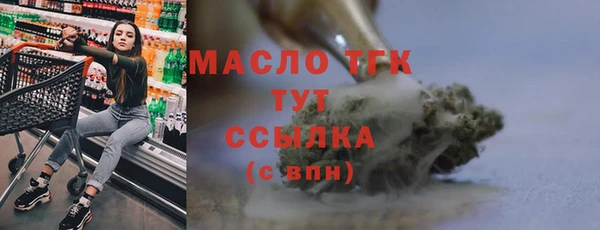 первитин Тихорецк