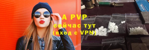 стафф Тихвин