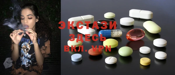гашишное масло Верхний Тагил