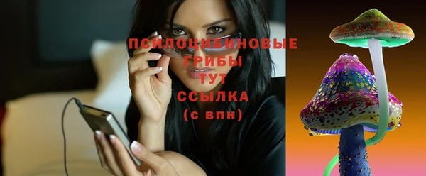 гашишное масло Верхний Тагил