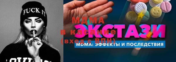 стафф Тихвин