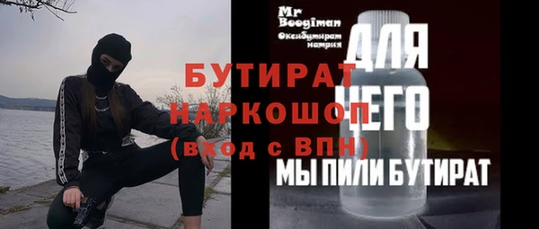 шишки Тобольск