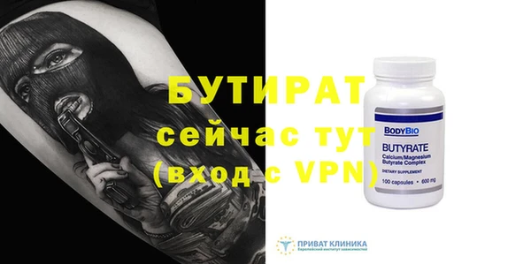 шишки Тобольск
