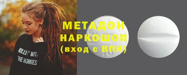 гашишное масло Верхний Тагил