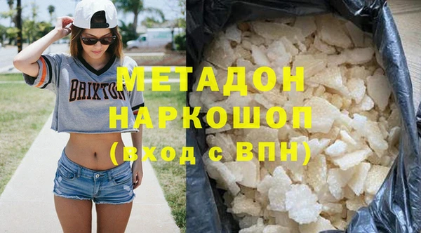 гашишное масло Верхний Тагил
