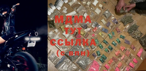 первитин Тихорецк