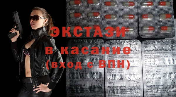 стафф Тихвин