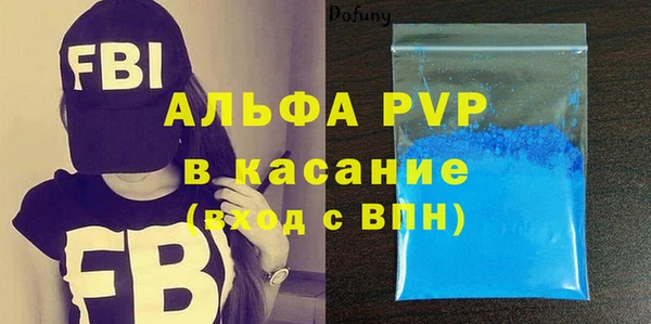 первитин Тихорецк