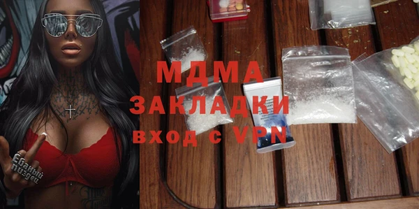 мдма Верхнеуральск