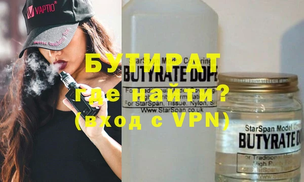шишки Тобольск