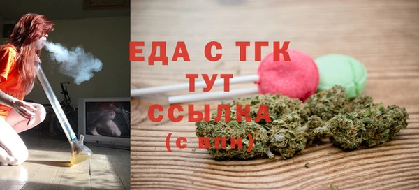 мдма Верхнеуральск