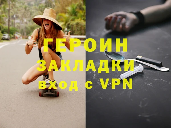 стафф Тихвин
