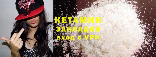мдма Верхнеуральск