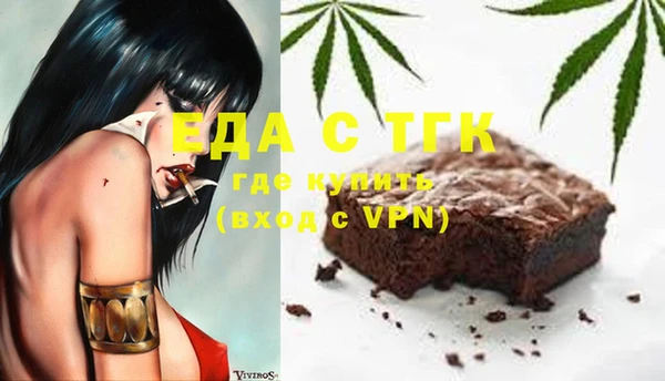 первитин Тихорецк