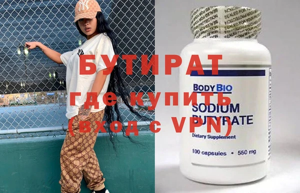 стафф Тихвин