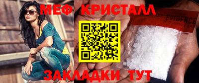 бутик Шебекино