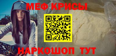 ешки Ипатово
