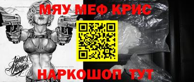 ешки Ипатово