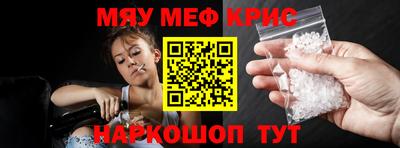 альфа пвп Изобильный