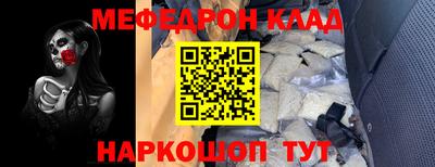 ешки Ипатово