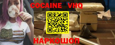 альфа пвп Изобильный