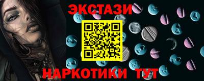 ECSTASY Ирбит