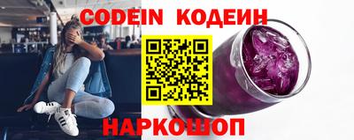 альфа пвп Изобильный