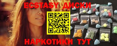 соль ск Шахты