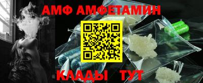 ешки Ипатово