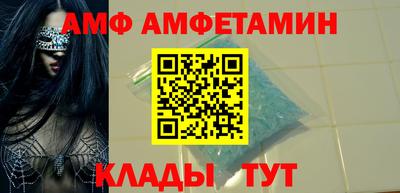 ешки Ипатово