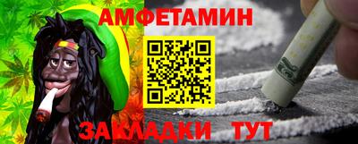 альфа пвп Изобильный