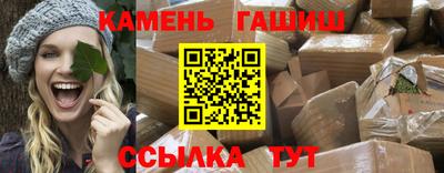 альфа пвп Изобильный