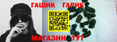 альфа пвп Изобильный