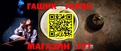 ешки Ипатово