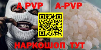 ешки Ипатово