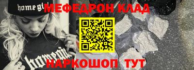 каннабис Кандалакша