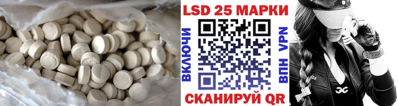 Лсд 25 экстази ecstasy  где купить наркотик  Медногорск 